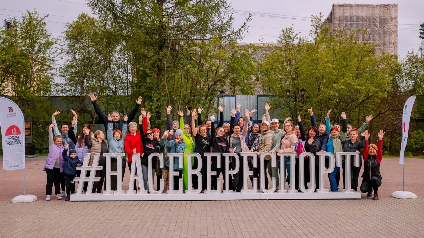 &quot;Бодрое воскресенье&quot;: мурманчан приглашают на бесплатные зарядки с тренером